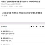 우리판은 팬덤이랑 <b>악개</b>가 개븅신임