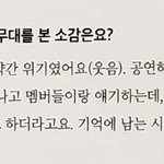 [NCT드림] <b>해찬</b>이 더드림쇼에 <b>진심</b>이었구나...