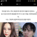 [댓글부탁해] 이 사람 <b>지</b><b>컨</b>이야???
