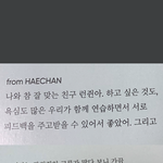 [모두드루와] <b>해찬</b>이가 멤버들한테 해준 말들