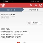 [댓글부탁해] <b>Singing</b>