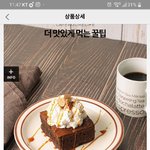 [댓글부탁해] <b>cry</b>