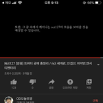 [NCT] 와..우^^