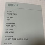 [NCT] 드리<b>미들</b>이 생각하는 서로가 제일 귀여울때