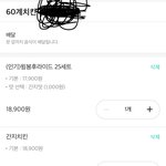 [EXO] 둘 중에 뭐 먹을까