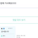 [방탄소년단] <b>거진</b> 실시간 깨똑이네