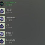 [우주소녀] <b>버디</b> 스밍인증하러 왔어요!