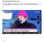 [방탄소년단] 김태형 아가배 공개 <b>예상</b> 시나리오,,