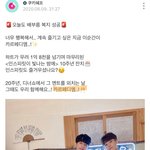 [인피니트] 토기들 <b>앞일</b>은 걱정 ㄴㄴ