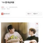 [알<b>페스</b>] 우웩 견제하는 거봐ㅠ