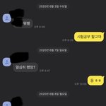 얘 대체 뭐임