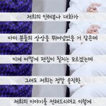 [방탄소년단] <b>만다</b>꼬가 이야기 해주는 둘만의 이야기가
