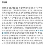 [EXO] 이게 두근두근두근거려 내용인가<b>봄</b>
