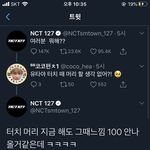 <b>유타</b> 자기객관화 미쳐 ㅋㅋㅋㅋㅋ