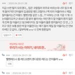 내 톤 궁예해줄 천사 <b>구함</b> 진짜 미칠거같음