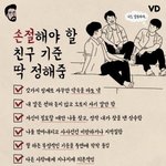 소심한데 <b>활발</b>한친구들이랑 다녀본 적 있어??