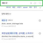 [EXO] ㅎH외팬들 <b>기겁</b>하겠네 뜻 어감이 좀