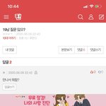 [<b>19</b>] 판남의 <b>썰</b>