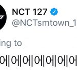 엔시티 127 <b>코로</b> 엽떡 반응 시리즈