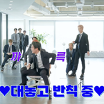 [NCT] 태일 재현이 게임하면