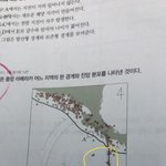지구과학 잘하는애들아 드렁와바