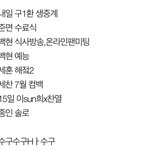 [EXO] 와 행복해 죽어