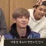 [EXO] 찬열이 여자 목소리 컬2 이거 들<b>어보</b>셈