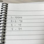 [드루와] 추반해주면 내신 <b>개떡</b>상 보장 ㅈㅂ