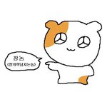 [19] 이상 <b>한남</b> 자 물리치는 법!