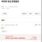 [EXO] 이거 두 개 같은련 맞지?
