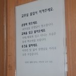 [NCT] ㅅㄷ)현생을 끝내고 온 즈니