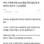 [댓글부탁해] 금<b>사빠</b> 어케 고쳐 ㄹㅇ