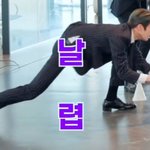 [NCT] 아니 진심 정재현 이 짤