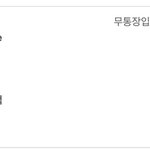 <b>키노</b> 포카 다 최애 나와랏^^