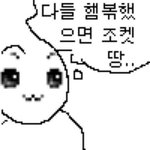 [드루와] 고등학교 <b>입학</b> 혼자해본사람있어??