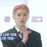 [NCT] 이태용 게임 <b>흥미</b> 없게 생겼는데
