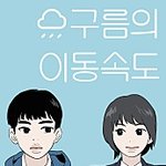 [EXO] 난 이 <b>작품</b>이 드롸마 0화로 만들어진다면