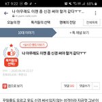 <b>도용</b>한 사람 어떻게 잡나요