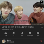 [NCT] 뭐야 이거 개귀엽다