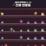 [세븐틴] @@@아이디 기부 한번씩만 하구오자@@@