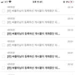 [19] 나만큼 <b>스펙타클</b>한애 있냐