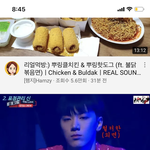 너네 <b>이영상</b> 봤냐?