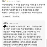 ??엽떡좋아하는애들 와봐