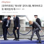 [강다니엘] 강다니엘 90도 인사에 꽂힌 기자님