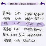 [방탄소년단] 아이규 <b>난리</b>났닼ㅋㅋㅋㅋㅋㅋ