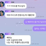 [EXO] 내거품도 <b>자연</b>스럽지?