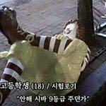 [댓글부탁해] 야 미친 우리나라 <b>큰일</b>남 ;; 톡선 보내 빨리