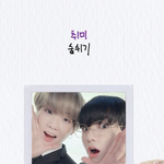 [방탄소년단] 소녀단이야?