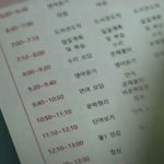 와 <b>예서</b> 엄청 비효율적으로 공부하네
