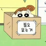 <b>짱아</b>같이 생긴 동생 있었으면 좋겠다